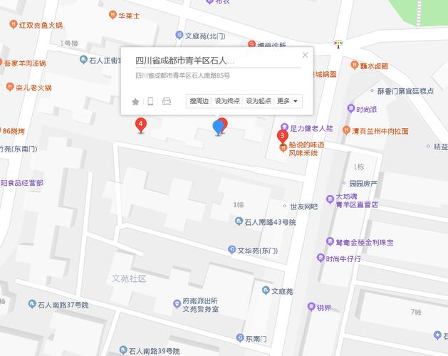 成都青羊区邮政编码是多少？-第3张图片-陕西物流货运