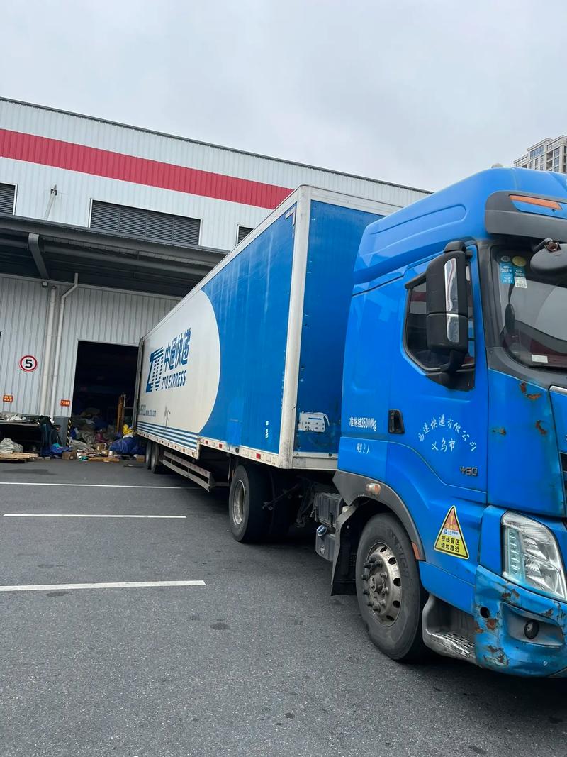 忻州忻府区中通快递地址电话是多少？-第2张图片-陕西物流货运