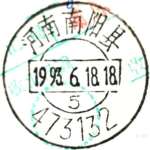 河南南阳邮政编码是多少?-第2张图片-陕西物流货运 河南南阳邮政编码是多少?-第2张图片-陕西物流货运