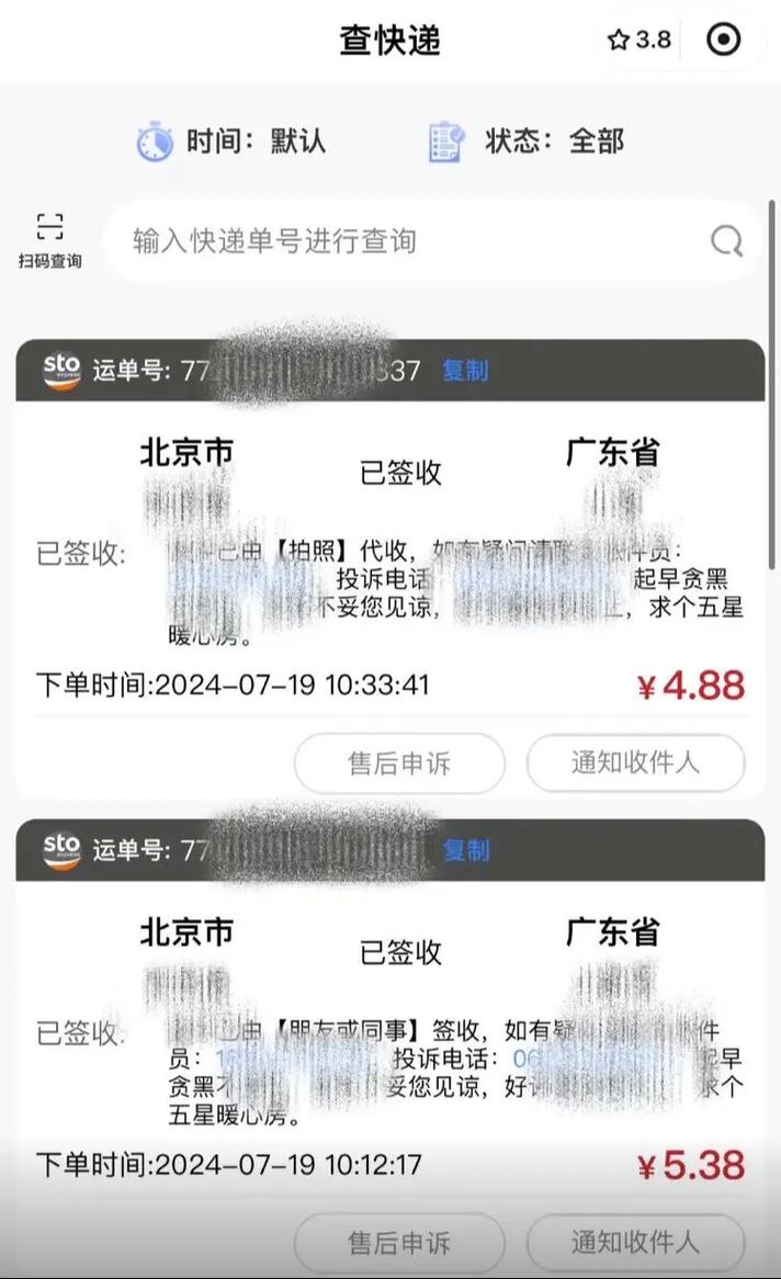 2025年邮政收费标准会调整吗?-第2张图片-陕西物流货运 2025年邮政收费标准会调整吗?-第2张图片-陕西物流货运