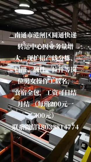 圆通浦东转运中心地址-第2张图片-陕西物流货运 圆通浦东转运中心地址-第2张图片-陕西物流货运