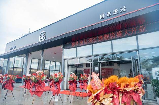 湛江顺丰麻章集散中心有何功能？-第2张图片-陕西物流货运