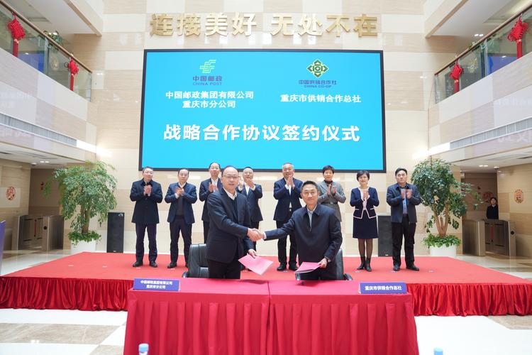 邮政管理局与邮政公司是何关系？-第1张图片-陕西物流货运