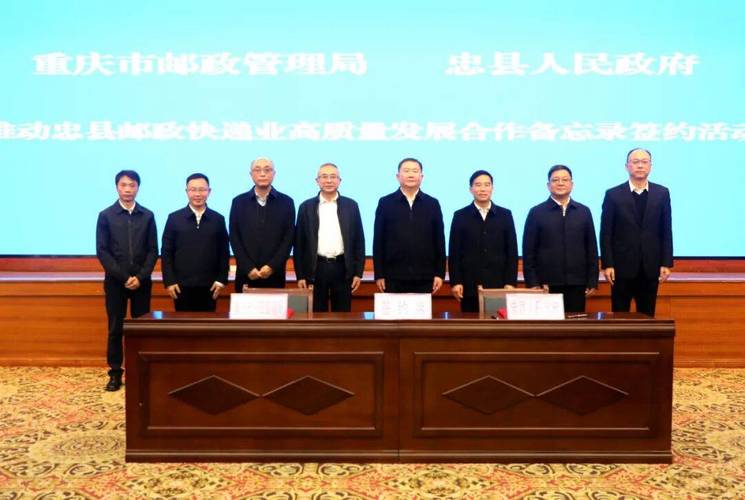 邮政管理局与邮政公司是何关系？-第2张图片-陕西物流货运