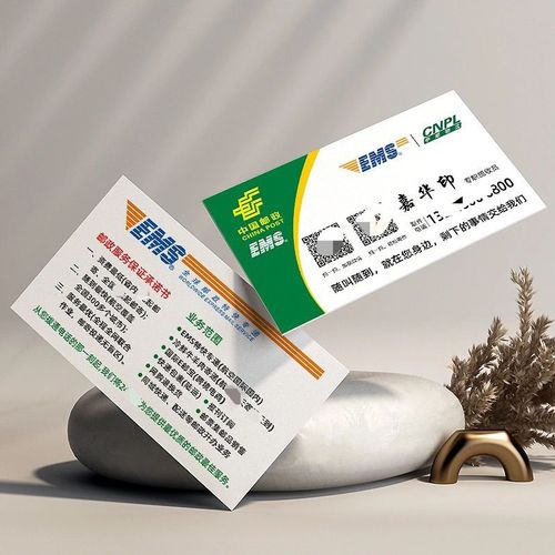 中国邮政卡片投递怎么查进度？-第2张图片-陕西物流货运