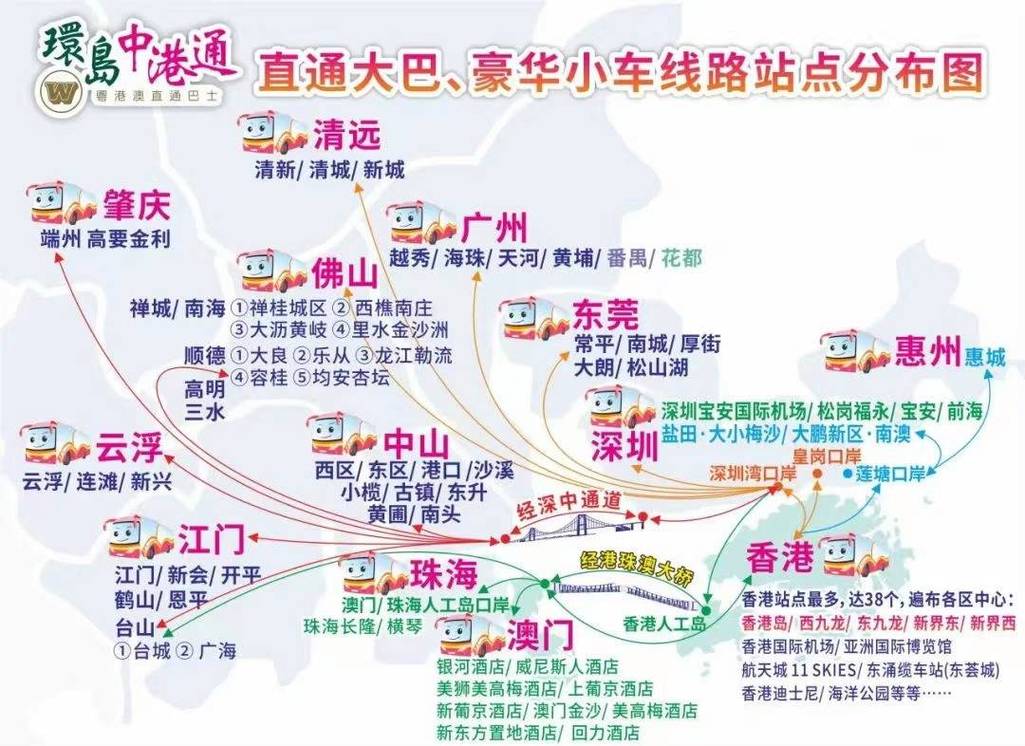 中通香港快递一般几天能到？-第1张图片-陕西物流货运