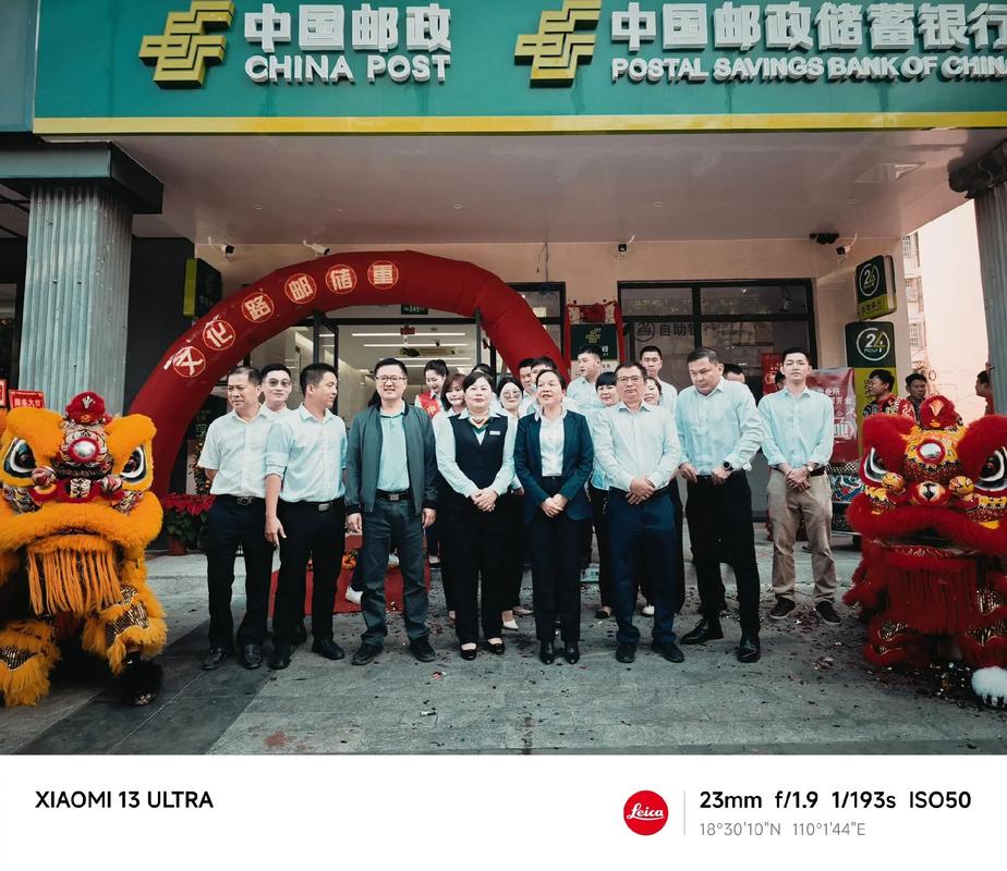 邮政储蓄银行与邮政局是何关系？-第3张图片-陕西物流货运