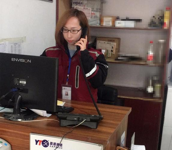 圆通速递在线客服咨询-第1张图片-陕西物流货运