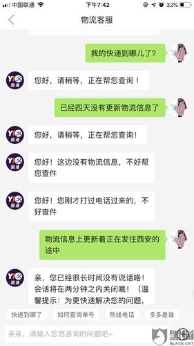 开封圆通快递客服电话是多少？-第2张图片-陕西物流货运