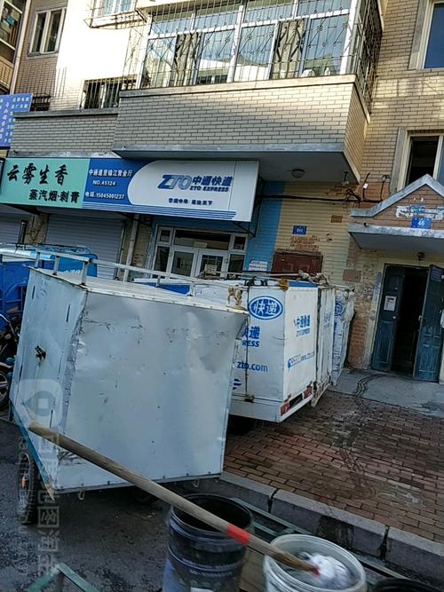 天津哈尔滨中通快递多久能到？-第2张图片-陕西物流货运