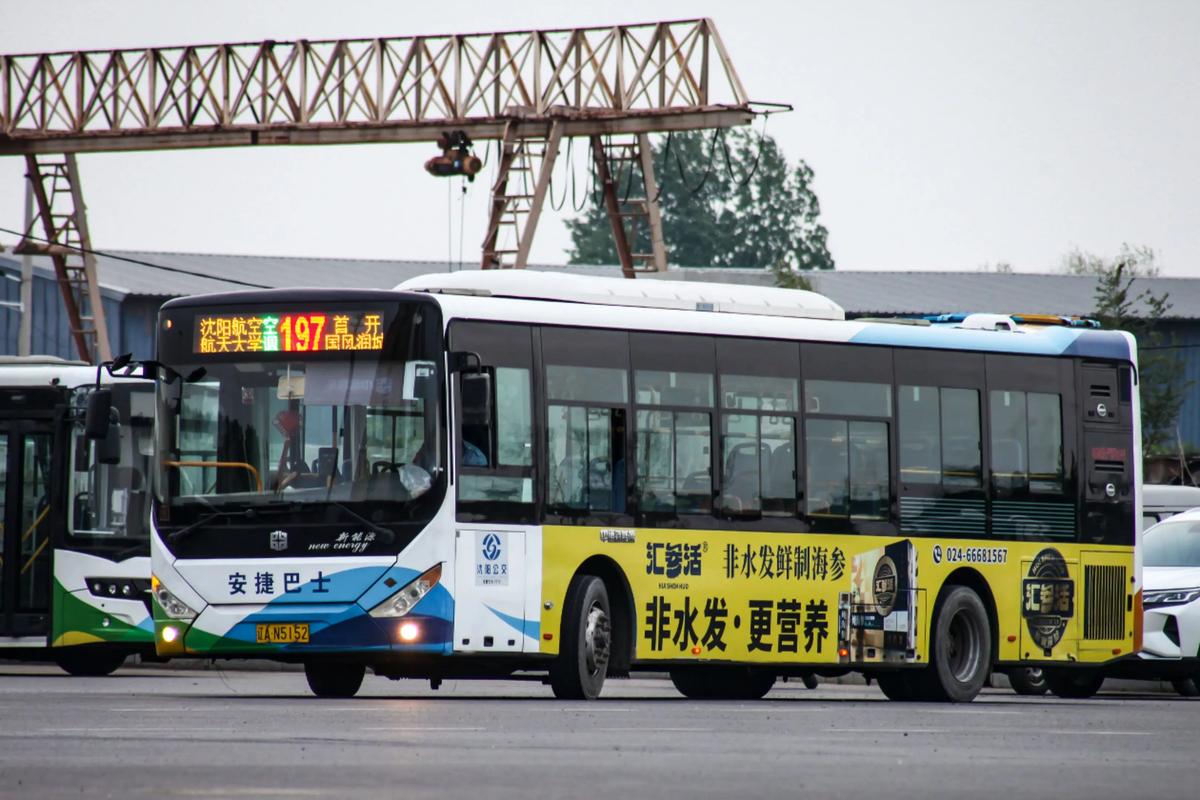 沈阳中通昌盛与抚顺有何关联？-第1张图片-陕西物流货运