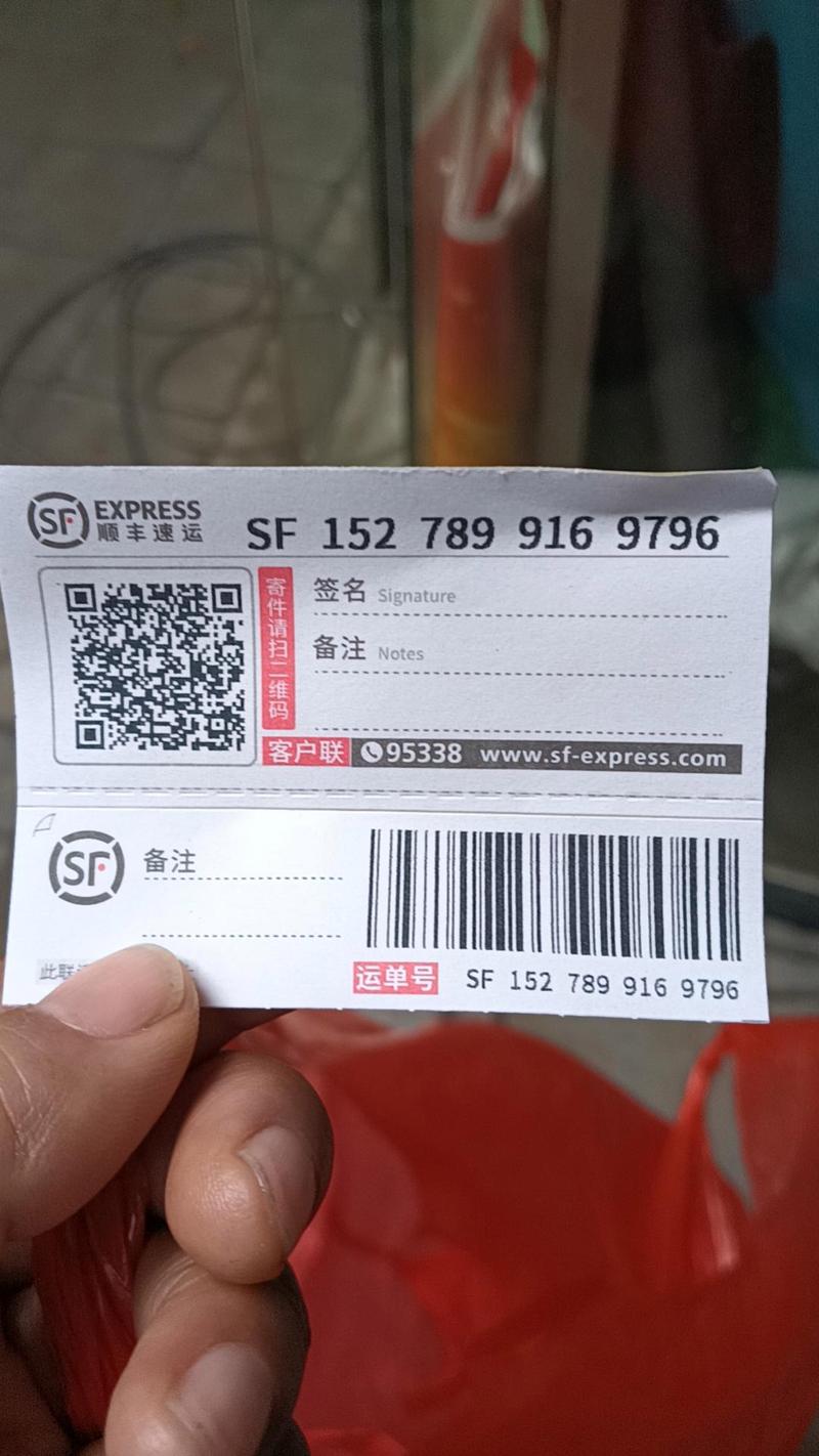 顺丰铜仁电话是多少？-第1张图片-陕西物流货运