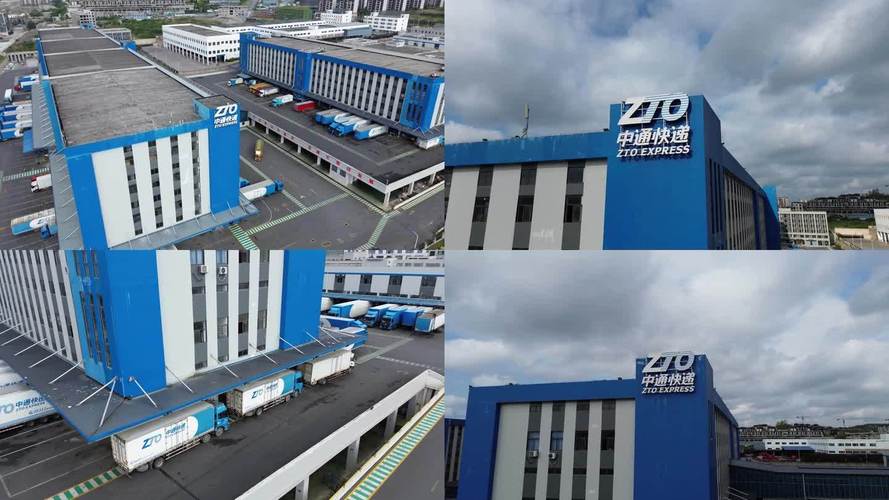 中通浦东中心电话是多少?-第2张图片-陕西物流货运 中通浦东中心电话是多少?-第2张图片-陕西物流货运