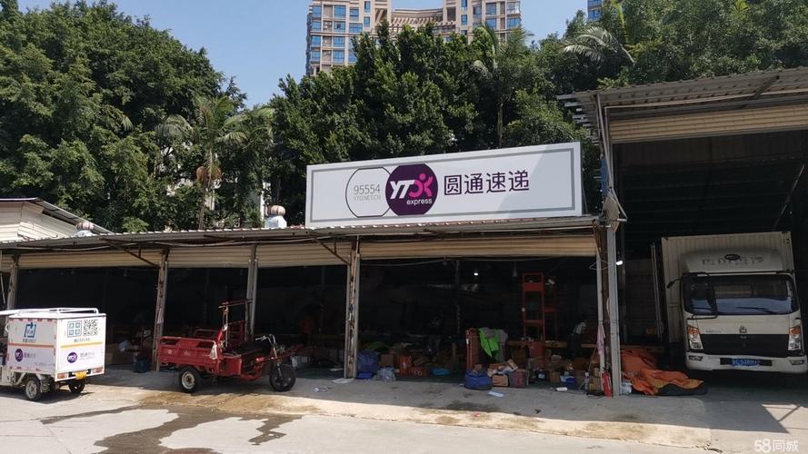 圆通泉州转运中心电话是多少？-第2张图片-陕西物流货运