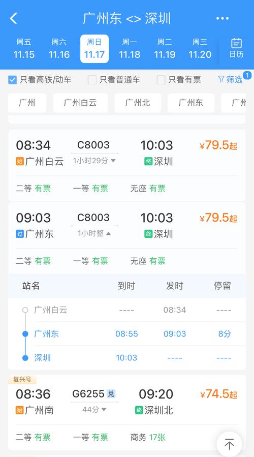 中通 汕头到深圳-第1张图片-陕西物流货运 中通 汕头到深圳-第1张图片-陕西物流货运