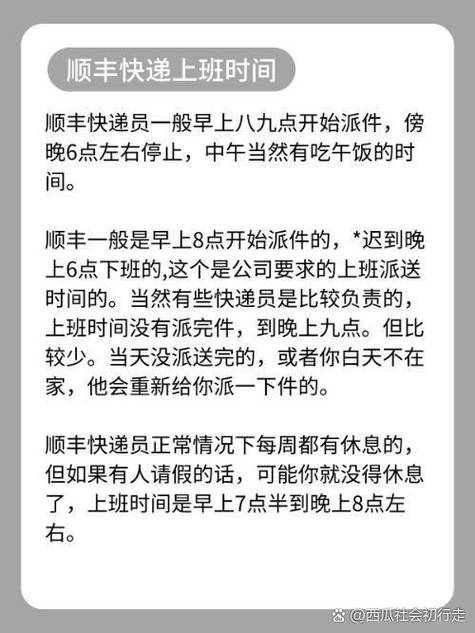 昆明顺丰快递电话是多少?-第1张图片-陕西物流货运 昆明顺丰快递电话是多少?-第1张图片-陕西物流货运
