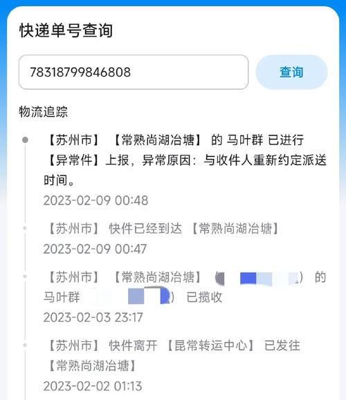 湖北中通快递为何停发？-第1张图片-陕西物流货运