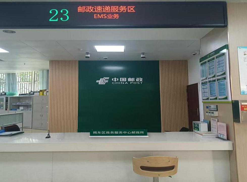 中国邮政便民服务系统-第2张图片-陕西物流货运 中国邮政便民服务系统-第2张图片-陕西物流货运