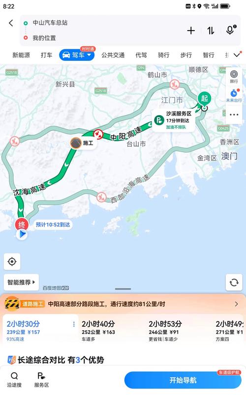 邮政快递网点分布怎么查？-第2张图片-陕西物流货运