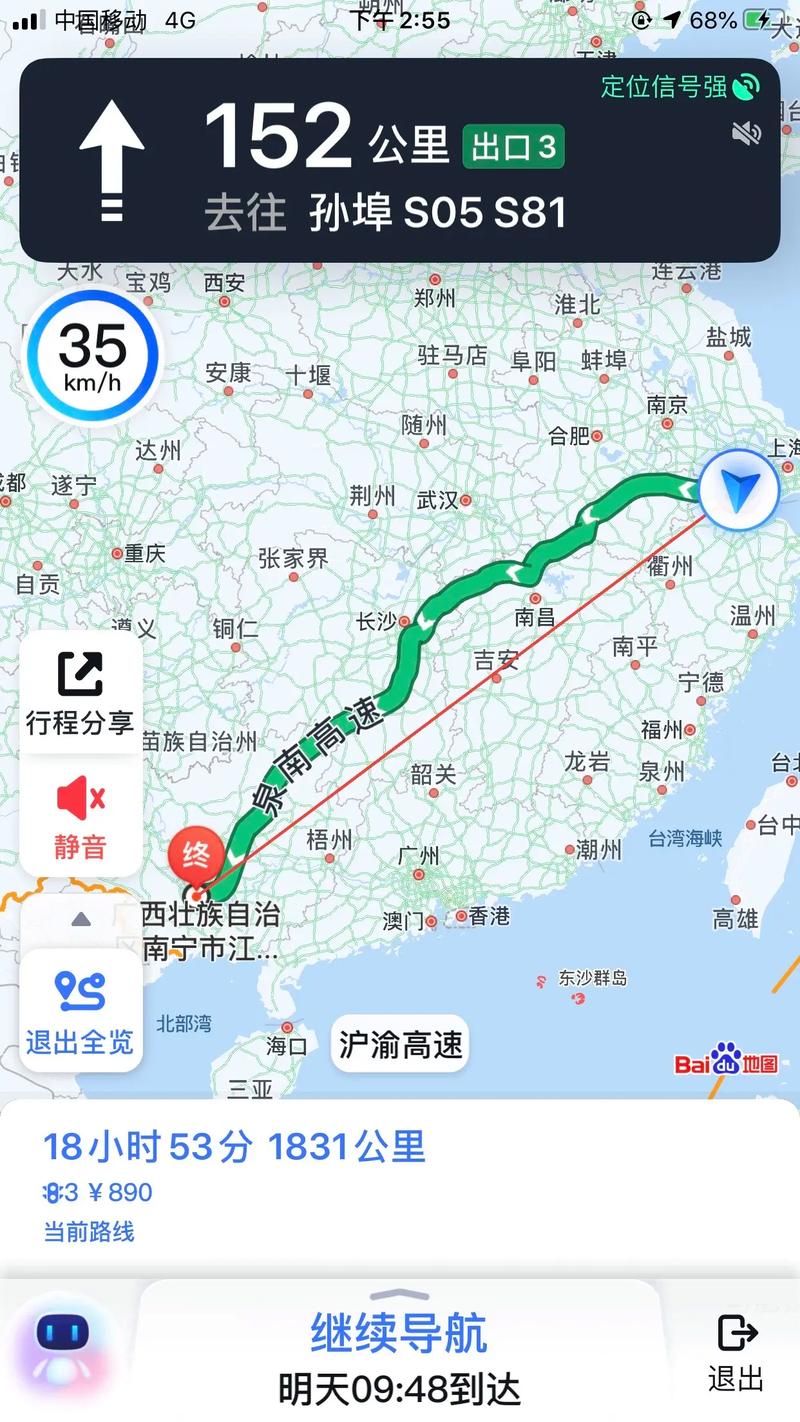 杭州到南宁顺丰快递多久到?-第3张图片-陕西物流货运 杭州到南宁顺丰快递多久到?-第3张图片-陕西物流货运