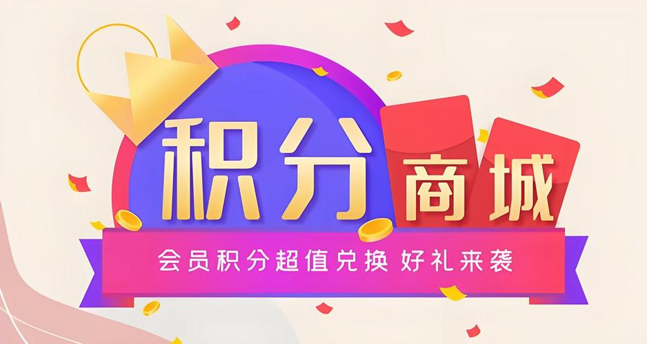 中国邮政积分商城怎么兑换？-第1张图片-陕西物流货运