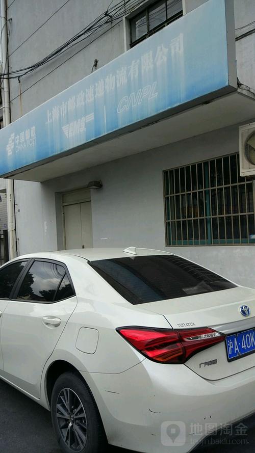 上海邮政速递物流公司-第1张图片-陕西物流货运 上海邮政速递物流公司-第1张图片-陕西物流货运