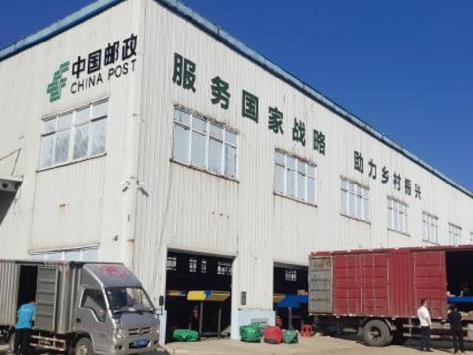 上海邮政速递物流公司-第2张图片-陕西物流货运 上海邮政速递物流公司-第2张图片-陕西物流货运