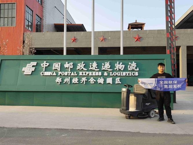 上海邮政速递物流公司-第3张图片-陕西物流货运