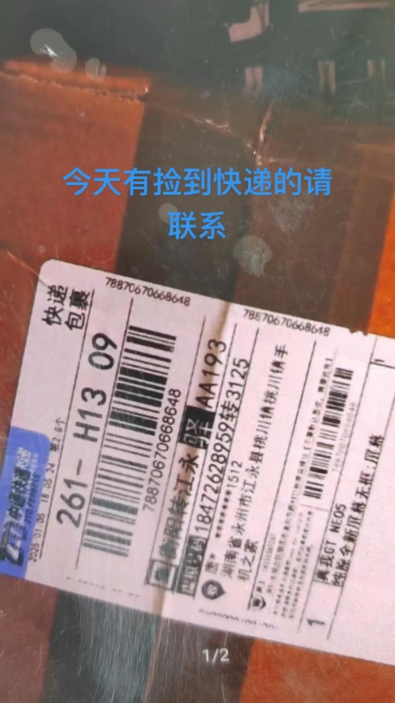 楚雄中通快递为何亏损?-第2张图片-陕西物流货运 楚雄中通快递为何亏损?-第2张图片-陕西物流货运