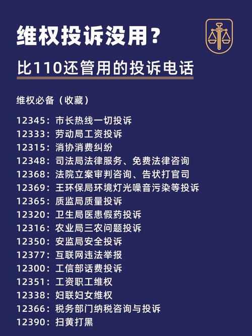 哈尔滨中通投诉电话是多少？-第3张图片-陕西物流货运