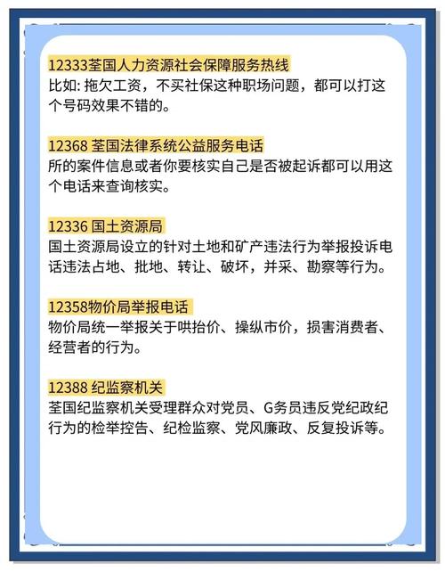 哈尔滨中通投诉电话是多少？-第2张图片-陕西物流货运