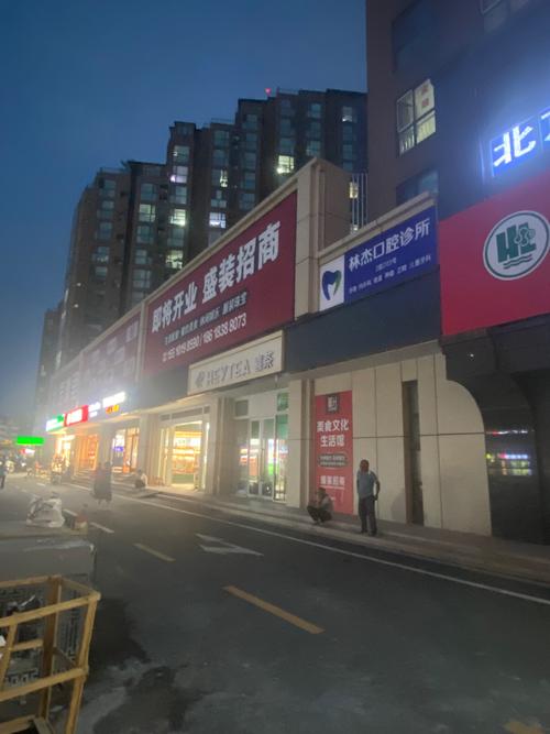 青岛家乐福中通网点具体在哪？-第2张图片-陕西物流货运