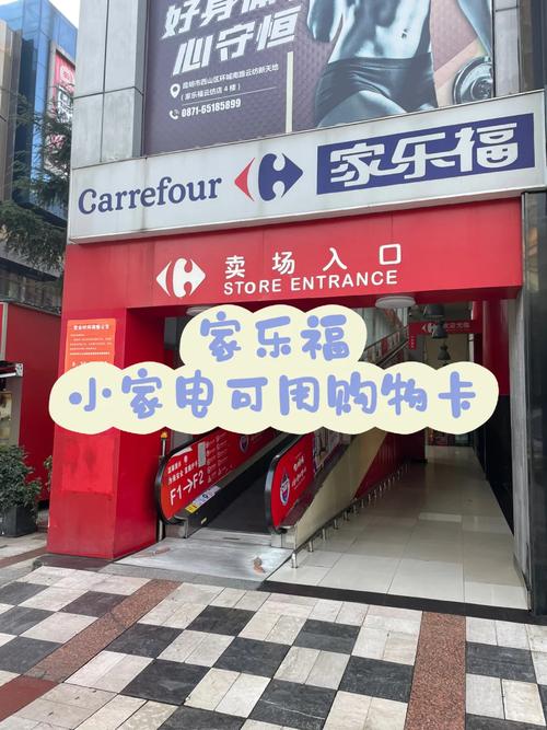 青岛家乐福中通网点具体在哪？-第3张图片-陕西物流货运