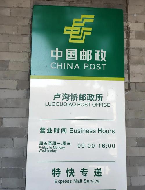 邮政速递物流公司电话是多少？-第2张图片-陕西物流货运