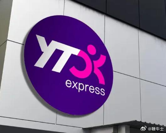 圆通中关村快递点在哪？-第3张图片-陕西物流货运