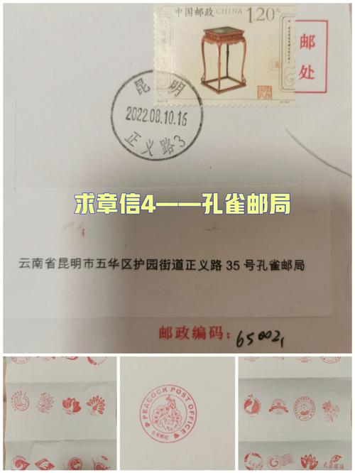 昆明五华区的邮政编码是多少?-第1张图片-陕西物流货运 昆明五华区的邮政编码是多少?-第1张图片-陕西物流货运