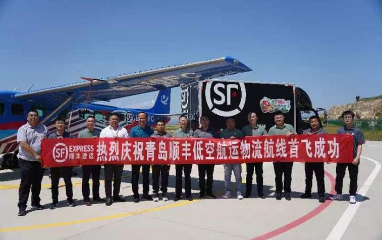 顺丰青岛集散中心电话是多少？-第3张图片-陕西物流货运