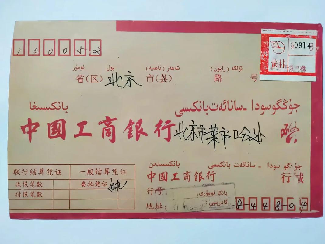 湛江开发区邮政编码是多少？-第2张图片-陕西物流货运