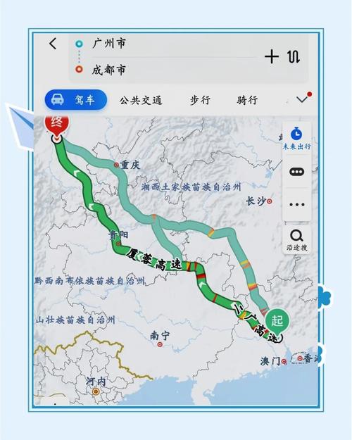 圆通广州到成都快递多久到?-第1张图片-陕西物流货运 圆通广州到成都快递多久到?-第1张图片-陕西物流货运