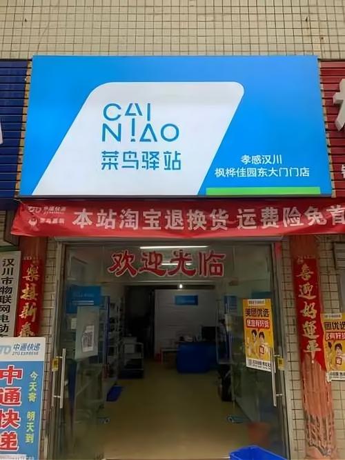 菜鸟物流 中通模板-第1张图片-陕西物流货运