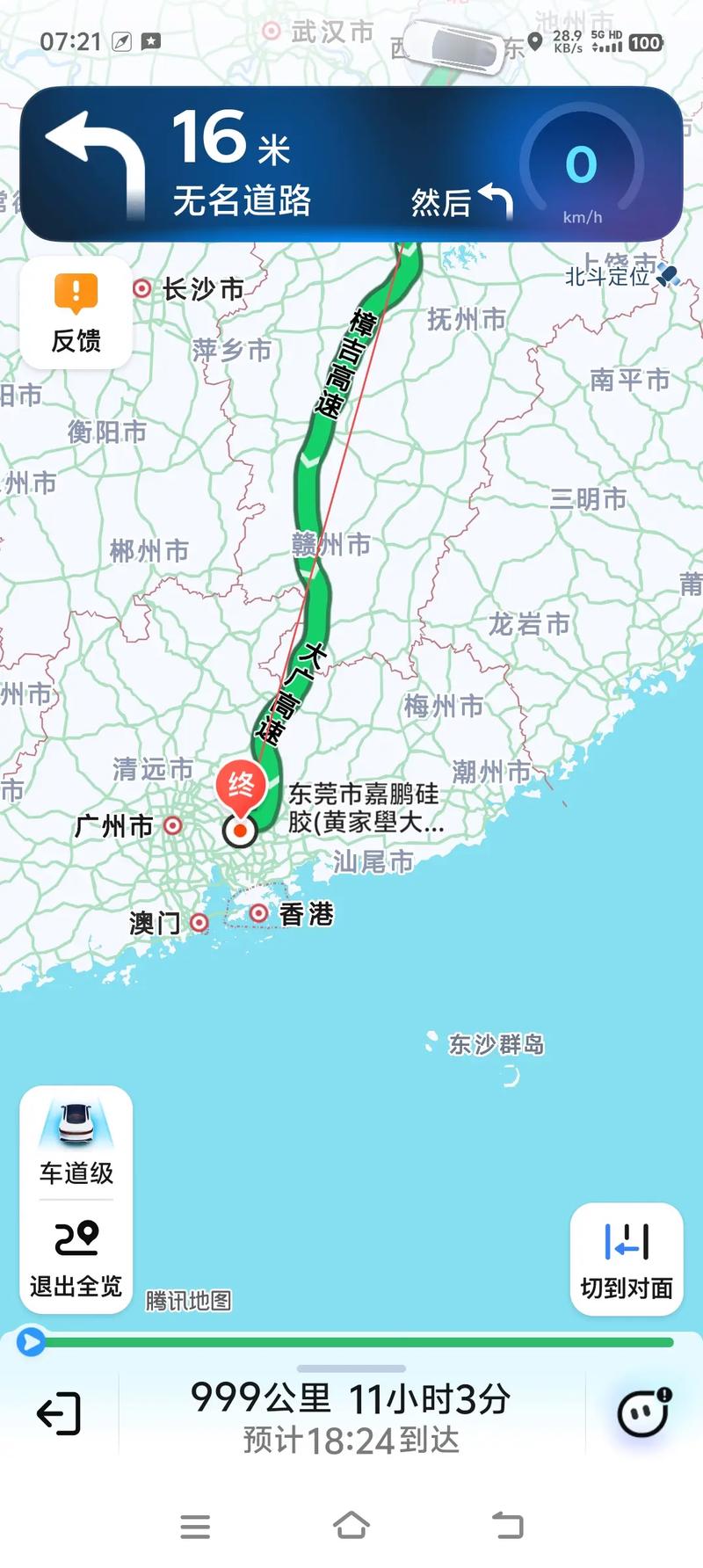 武汉到东莞顺丰要几天能到?-第2张图片-陕西物流货运 武汉到东莞顺丰要几天能到?-第2张图片-陕西物流货运