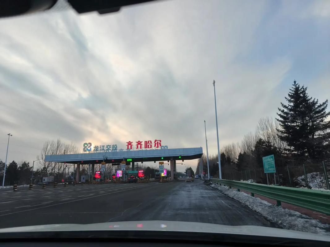 齐齐哈尔中通快递现在开门营业了吗？-第2张图片-陕西物流货运