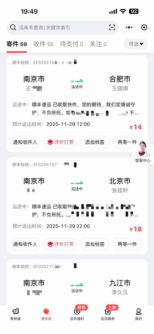 武汉到郑州顺丰快递要多久?-第1张图片-陕西物流货运 武汉到郑州顺丰快递要多久?-第1张图片-陕西物流货运