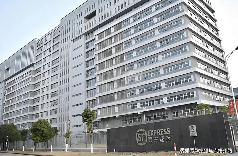 顺丰上海大客户服务点有何特色?-第1张图片-陕西物流货运 顺丰上海大客户服务点有何特色?-第1张图片-陕西物流货运