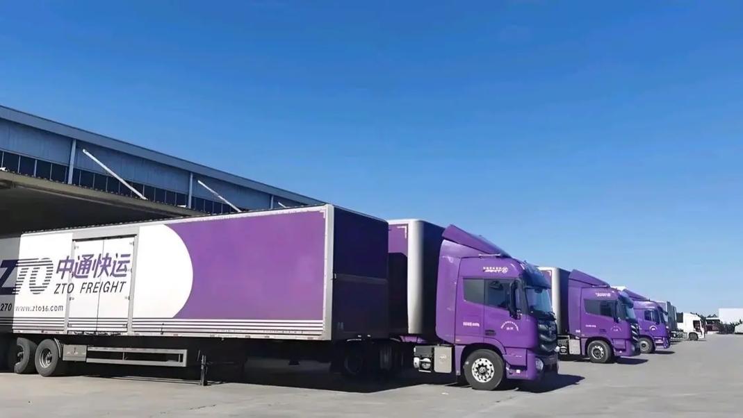 中通南京寄济南要多久？-第1张图片-陕西物流货运