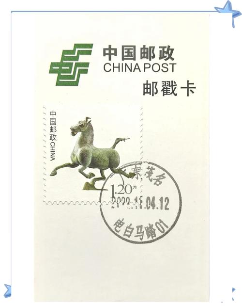 广东省茂名市邮政编码是多少？-第2张图片-陕西物流货运