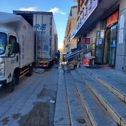 中通阿勒泰到北京要多久能到？-第3张图片-陕西物流货运