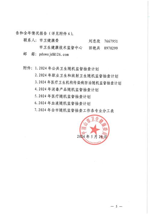 河南平顶山邮政编码是多少？-第1张图片-陕西物流货运