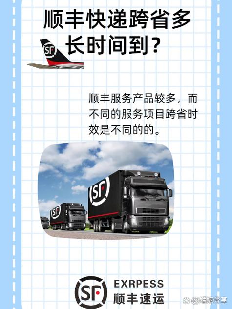 西安雁塔顺丰快递电话是多少？-第1张图片-陕西物流货运