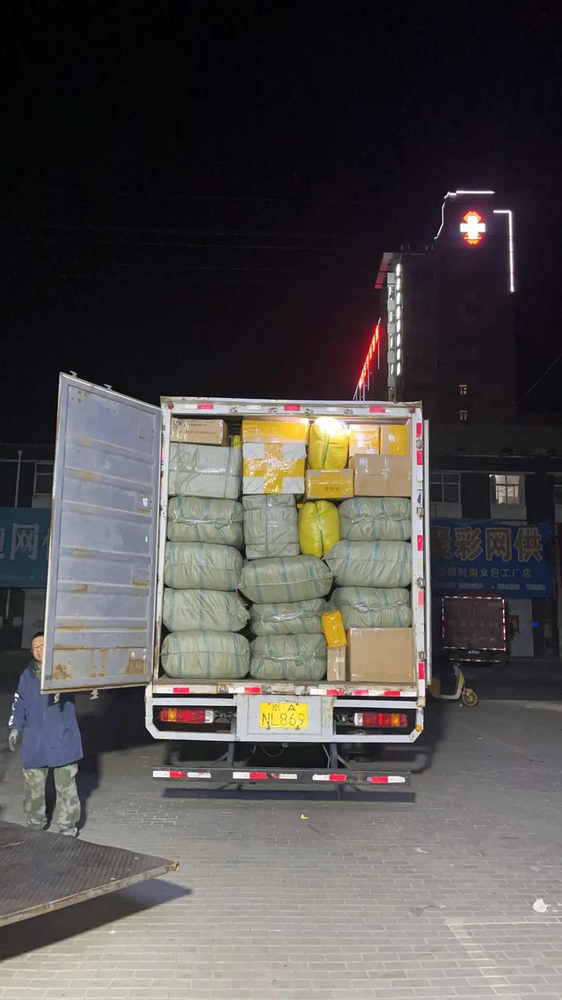 新疆吐鲁番中通快递有何特别服务?-第1张图片-陕西物流货运 新疆吐鲁番中通快递有何特别服务?-第1张图片-陕西物流货运